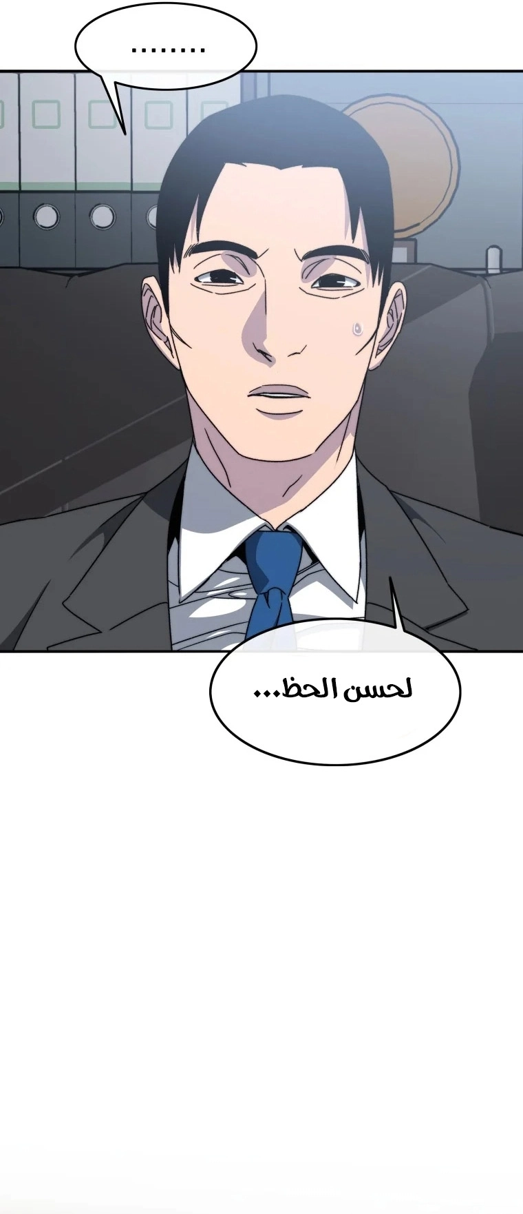 صفحة 31
