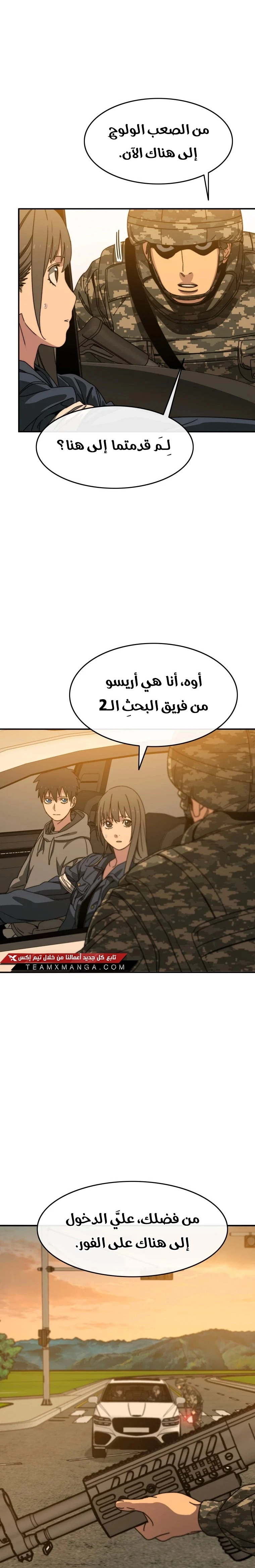 صفحة 2