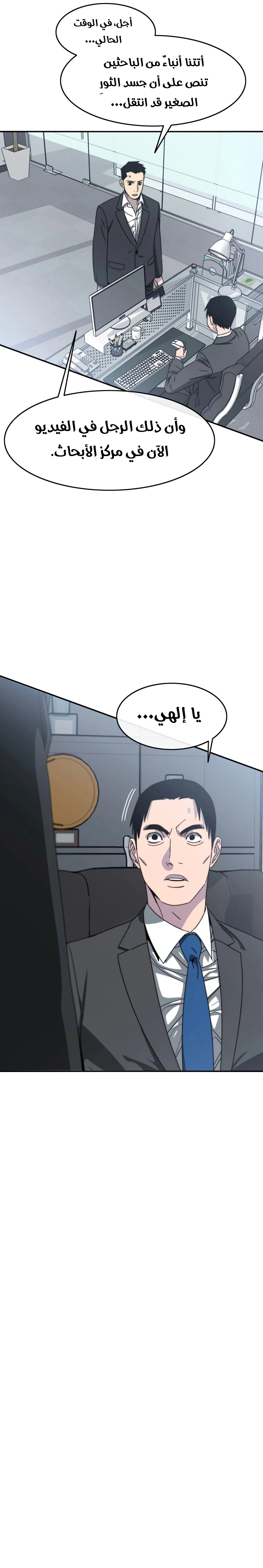 صفحة 4