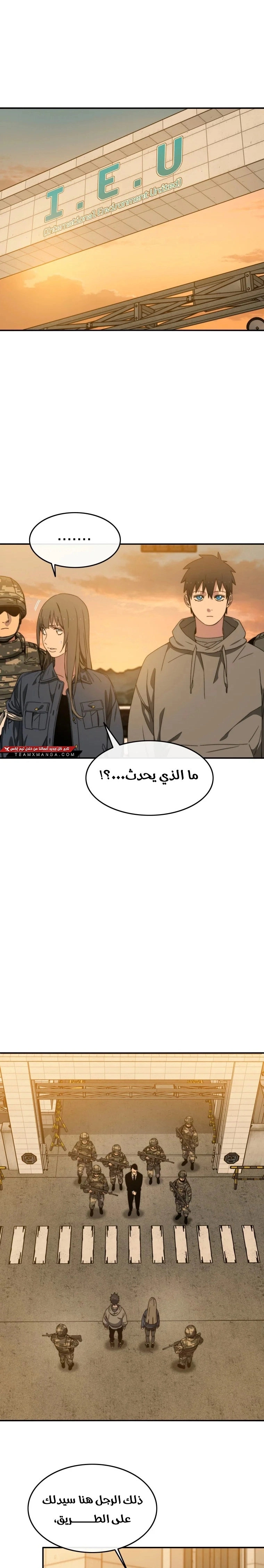 صفحة 5
