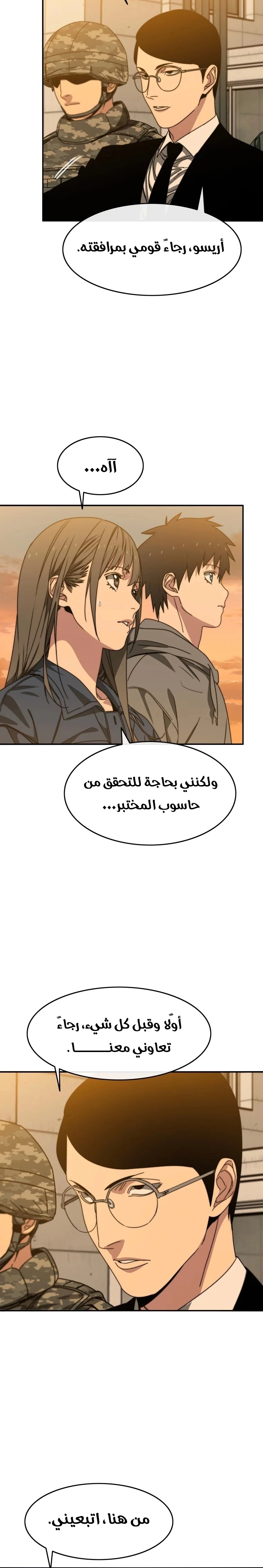 صفحة 6
