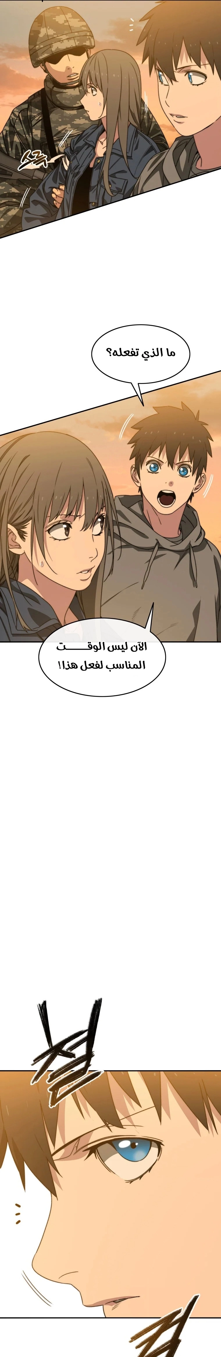 صفحة 7