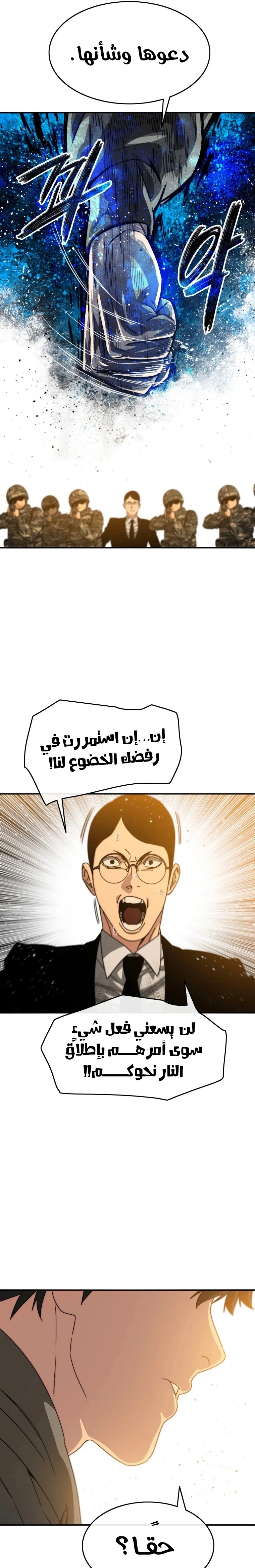 صفحة 13