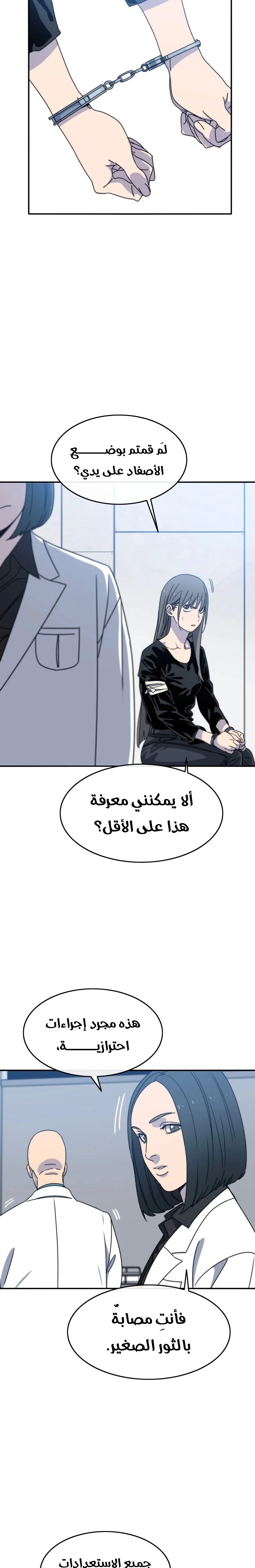 صفحة 20