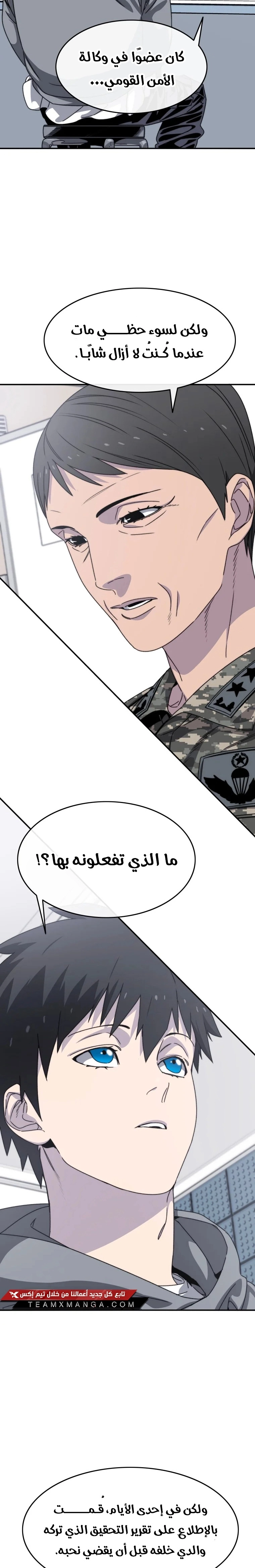 صفحة 26