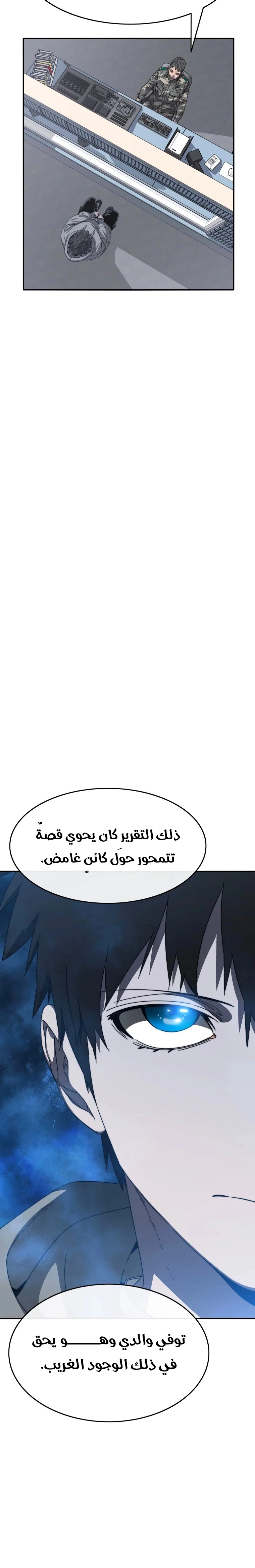 صفحة 27