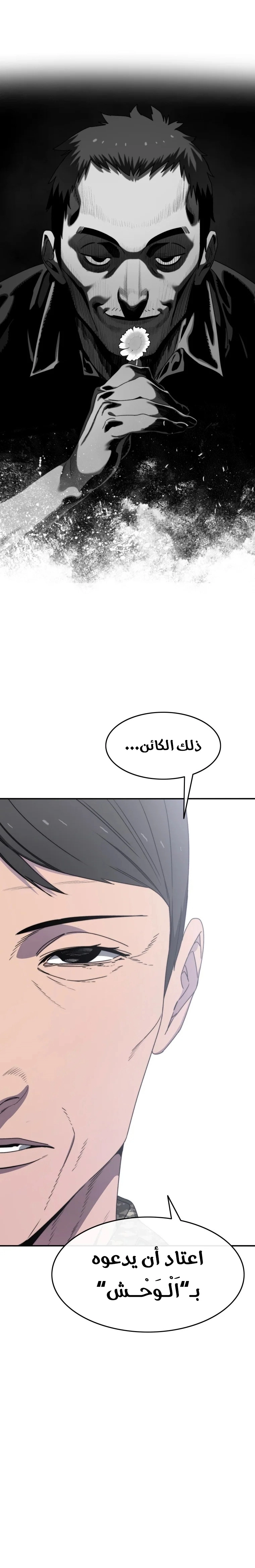 صفحة 28