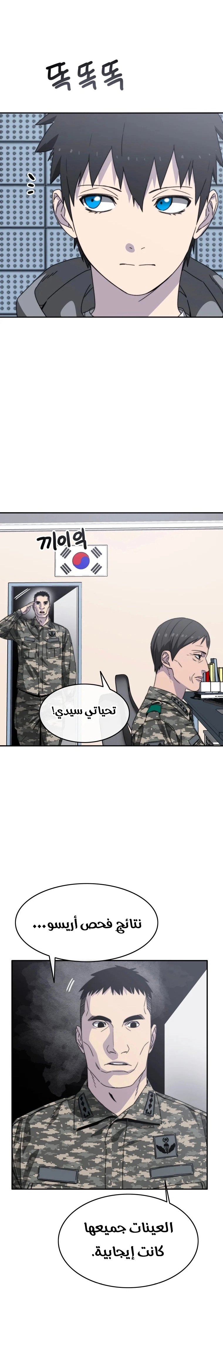 صفحة 29