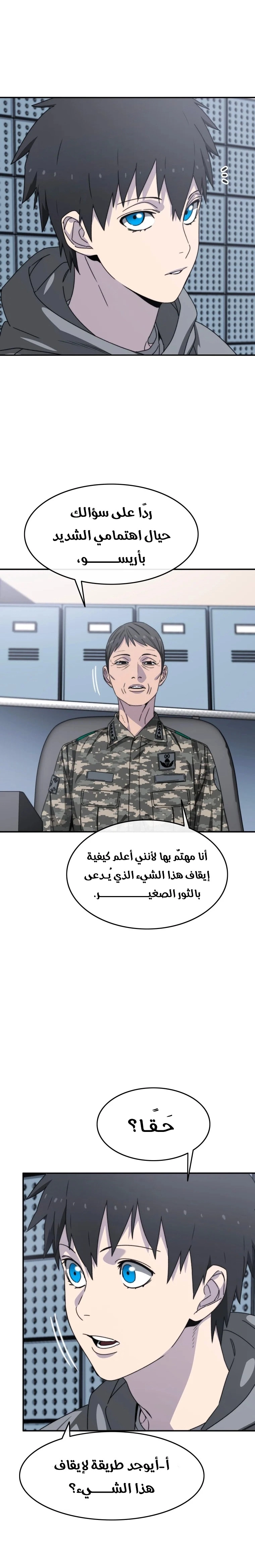 صفحة 30