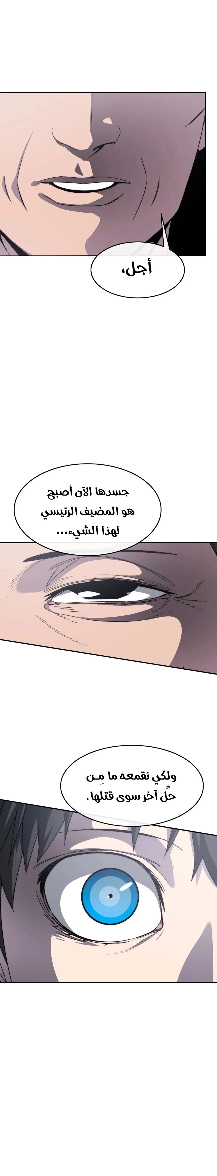 صفحة 31