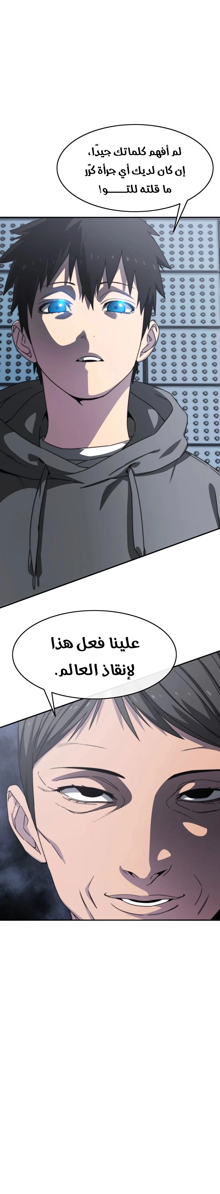 صفحة 33