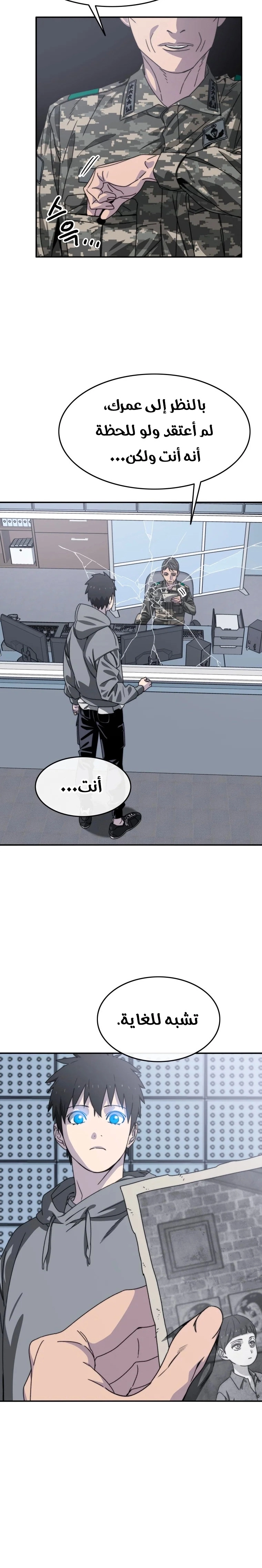 صفحة 36