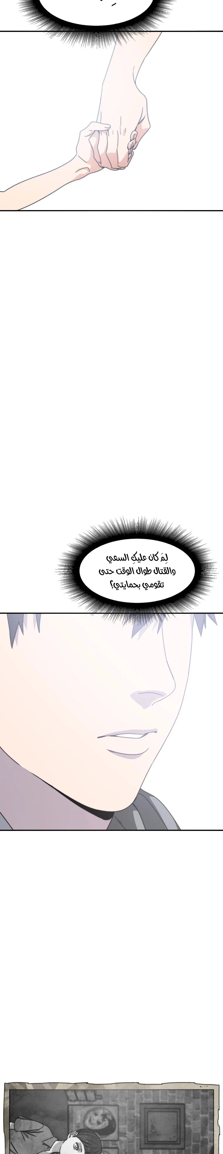 صفحة 38