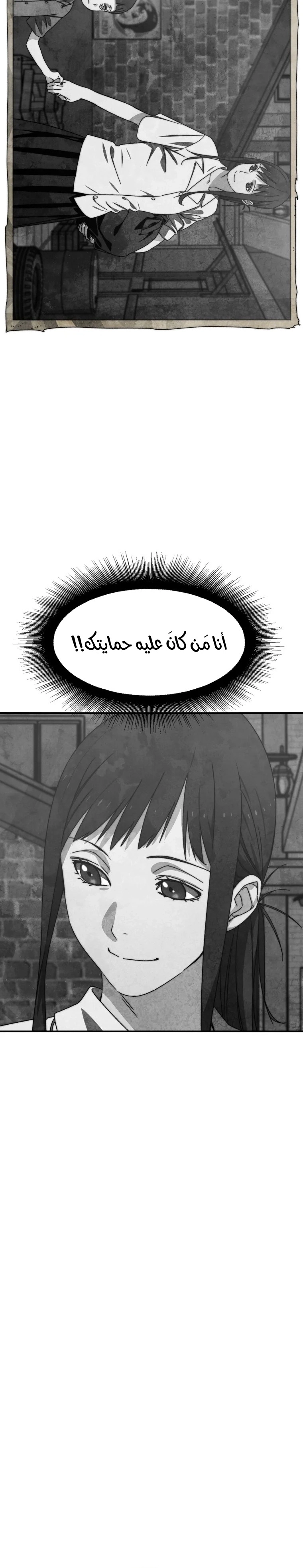 صفحة 39