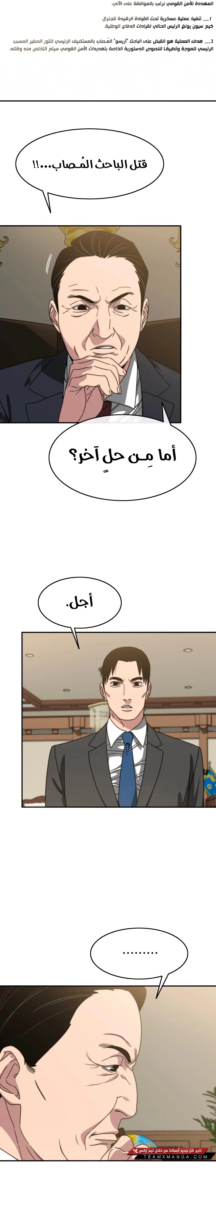 صفحة 2