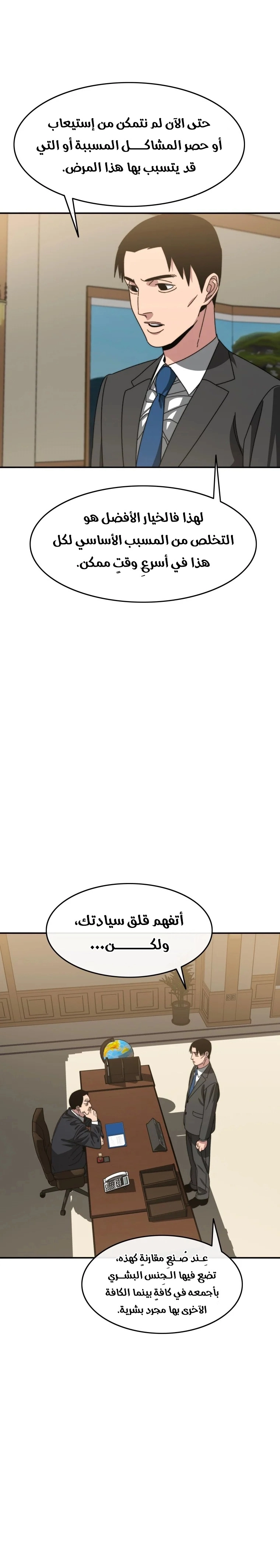 صفحة 3