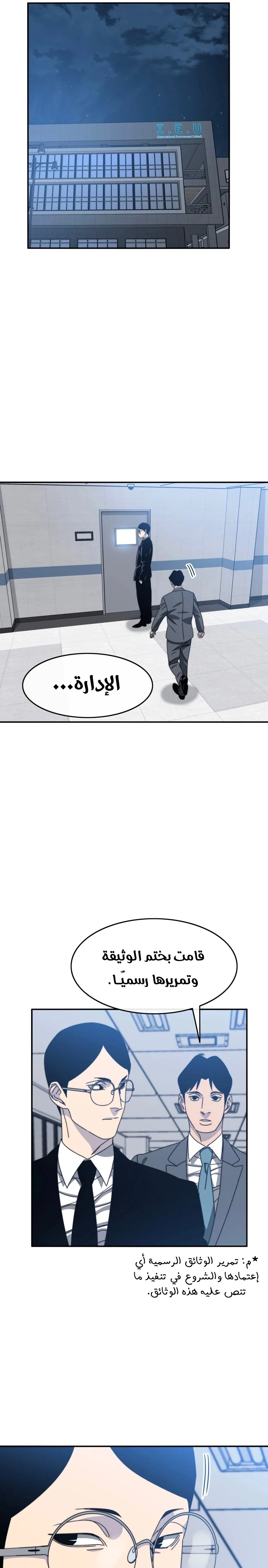 صفحة 7