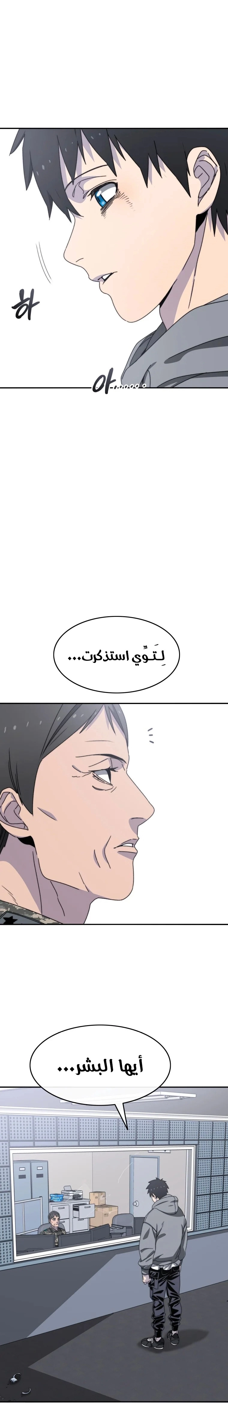صفحة 14