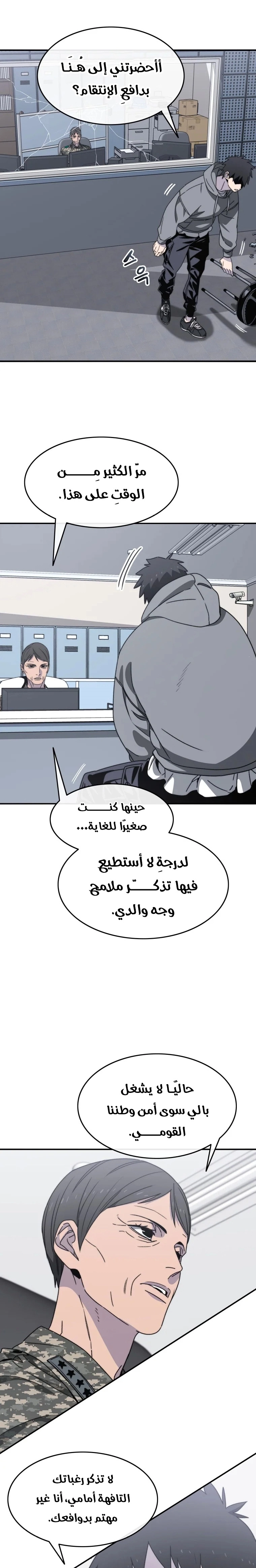 صفحة 17