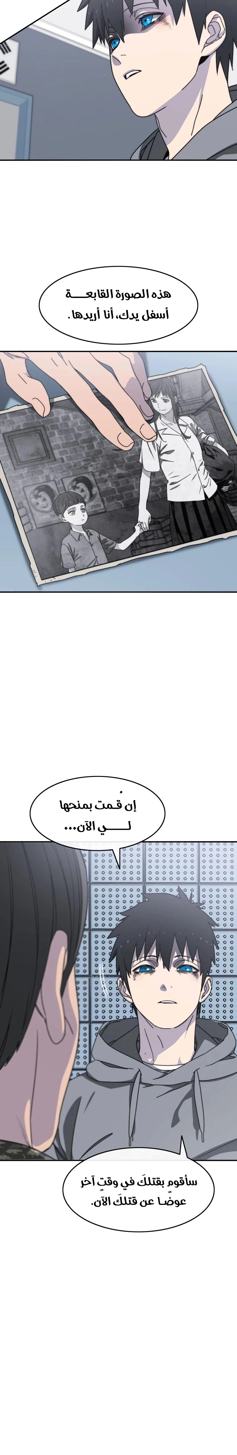 صفحة 18