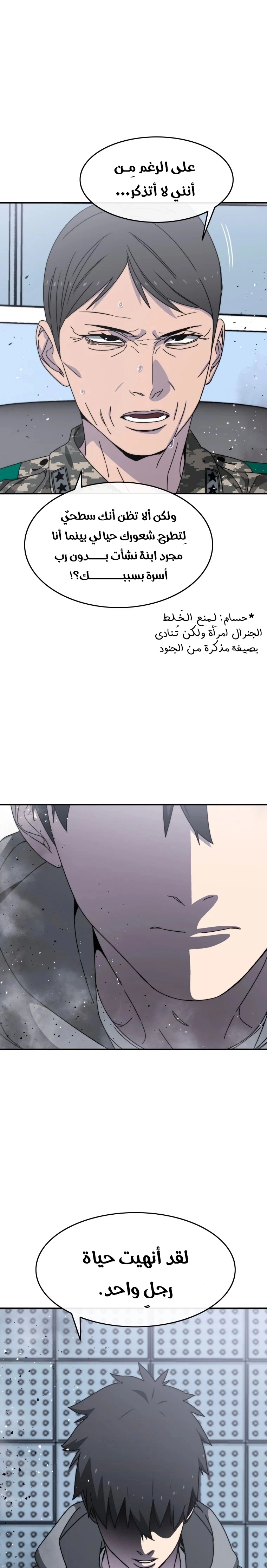 صفحة 22