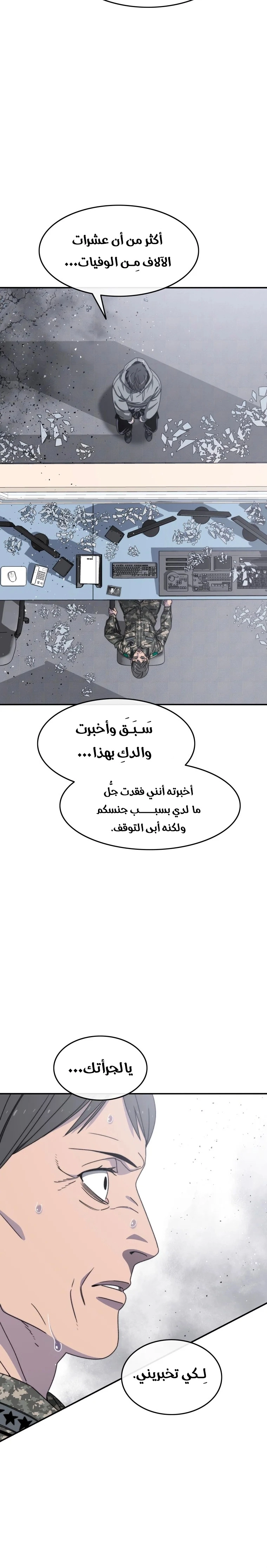صفحة 24