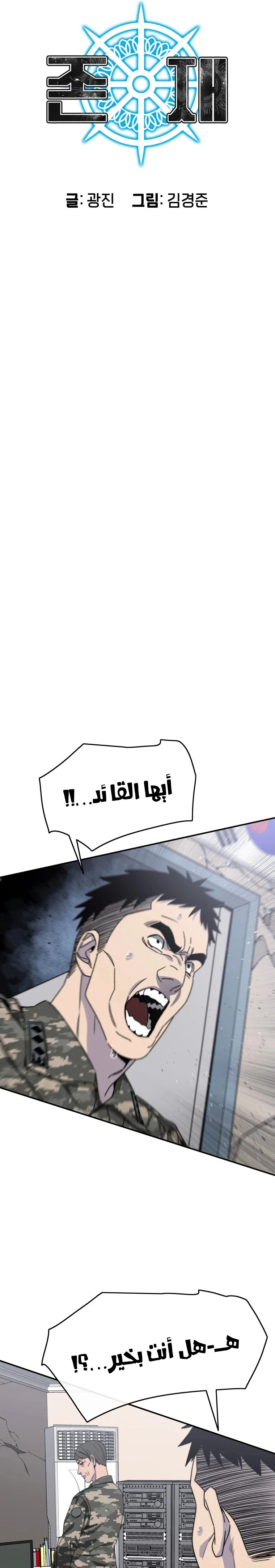 صفحة 4