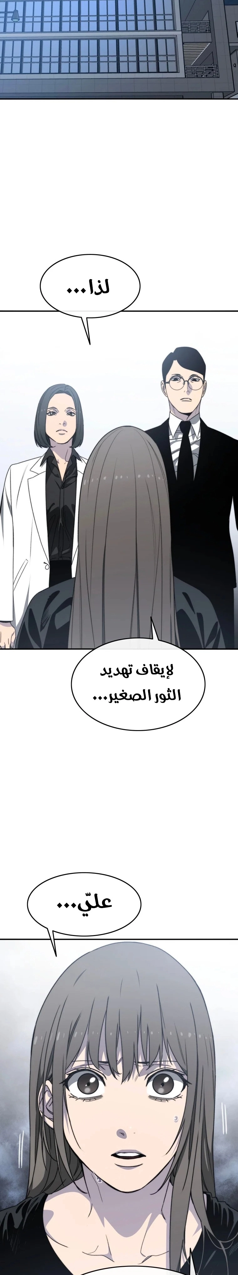 صفحة 8