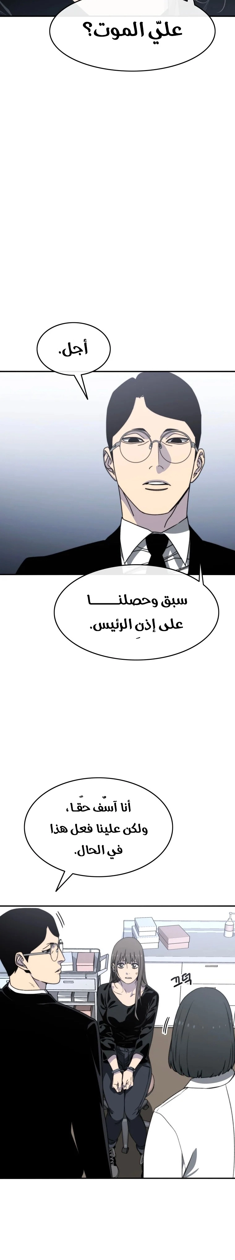 صفحة 9