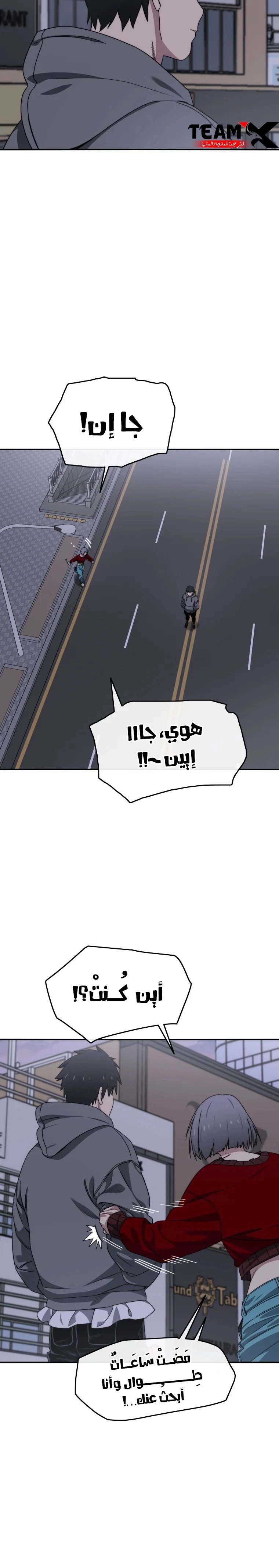 صفحة 15