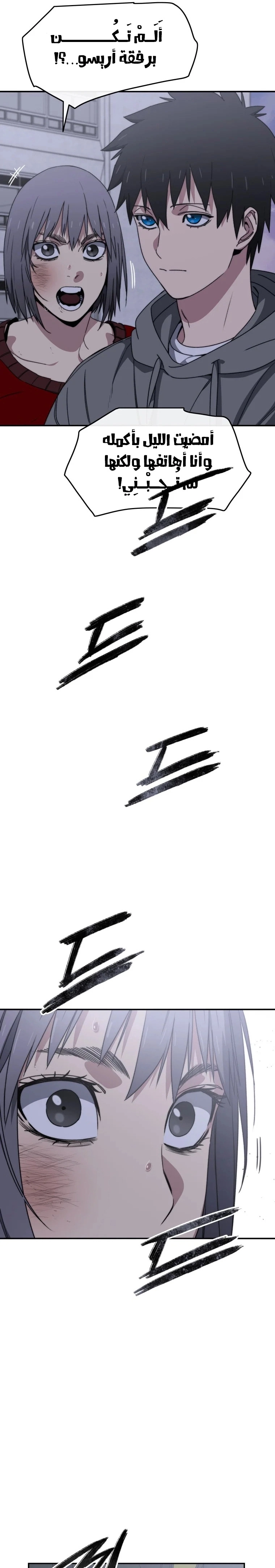 صفحة 16