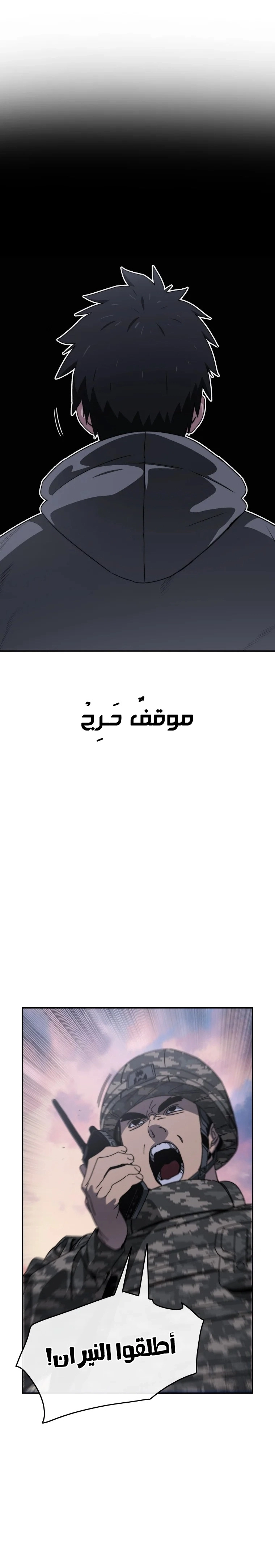 صفحة 24