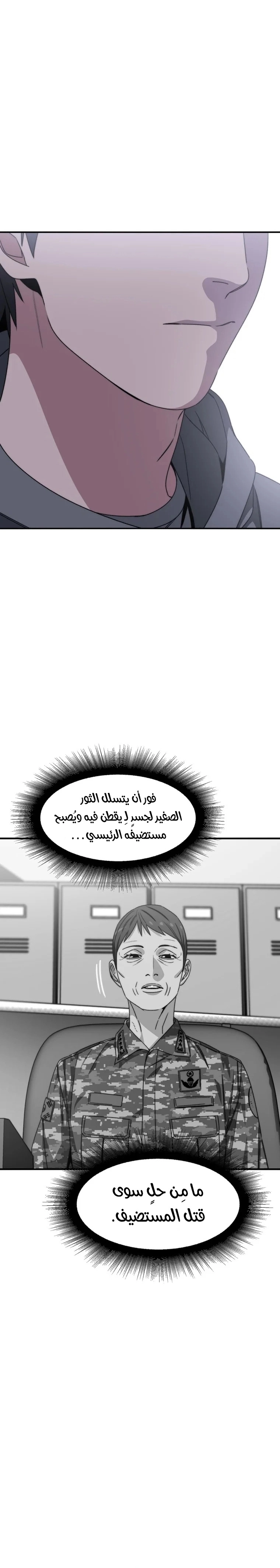 صفحة 27