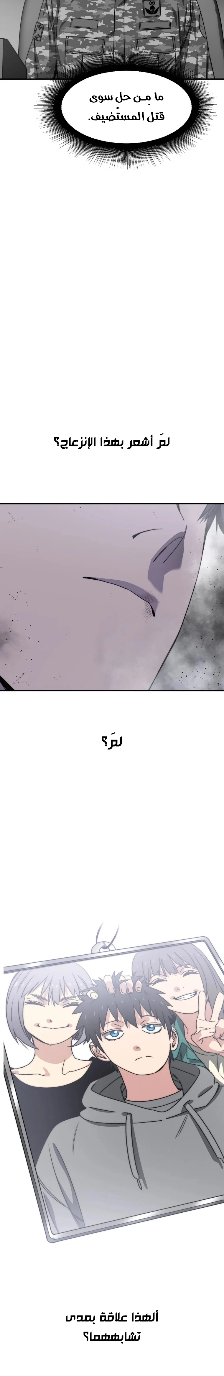 صفحة 2