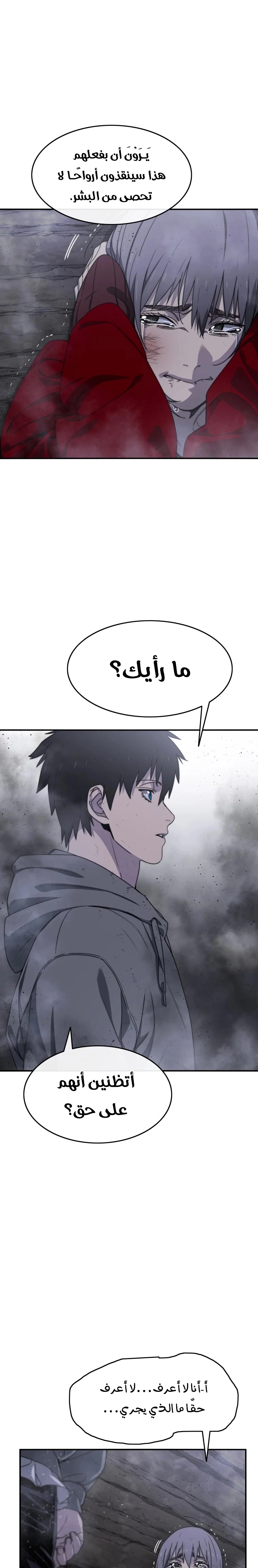 صفحة 10