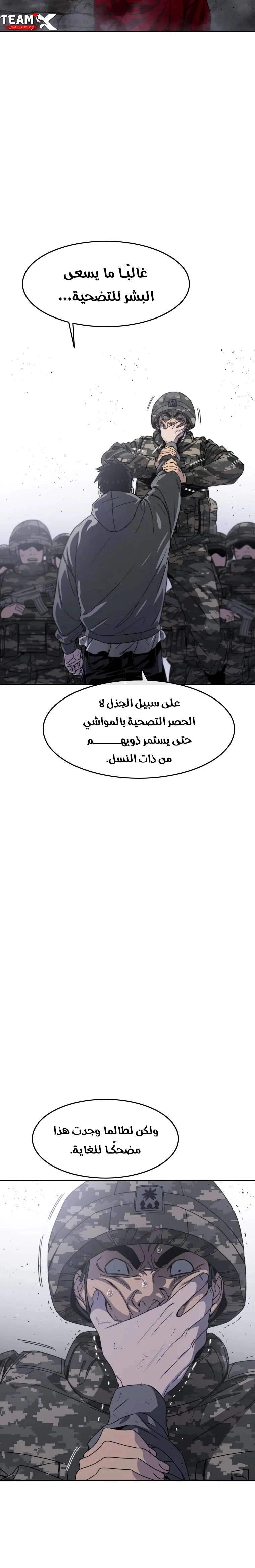 صفحة 15