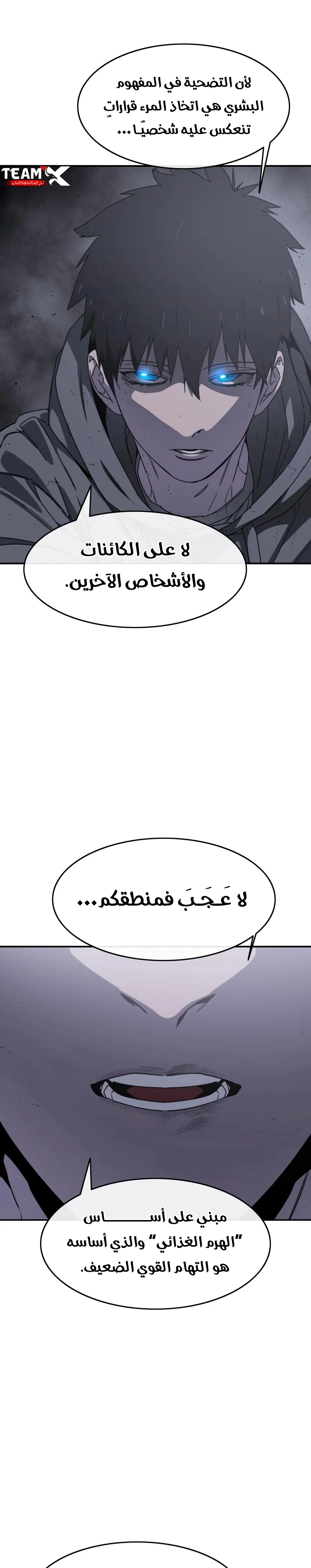 صفحة 16