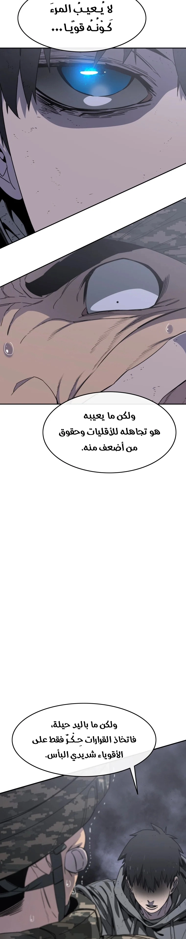صفحة 17