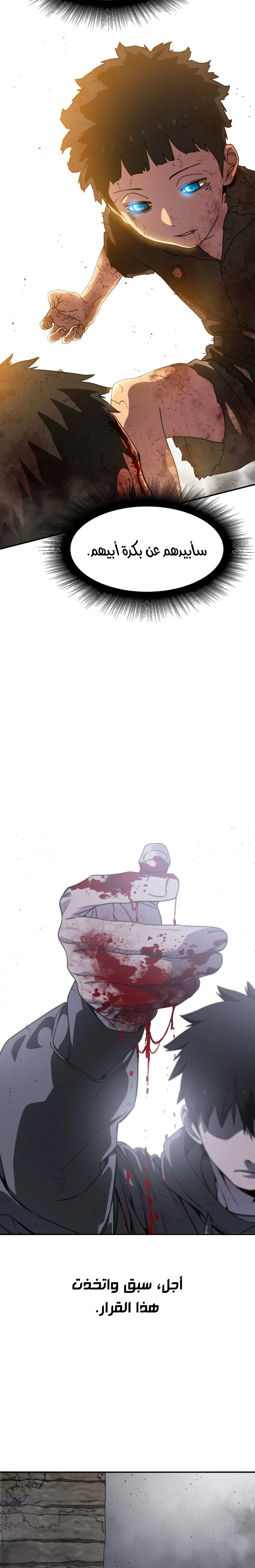 صفحة 23