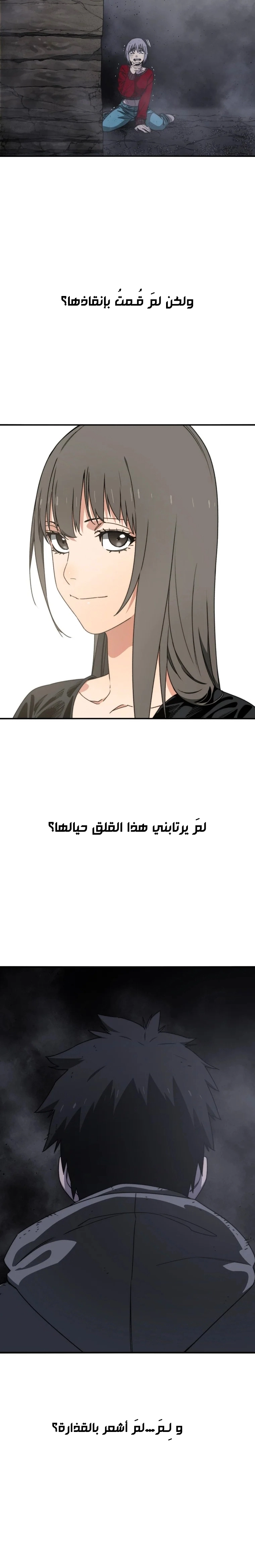 صفحة 24