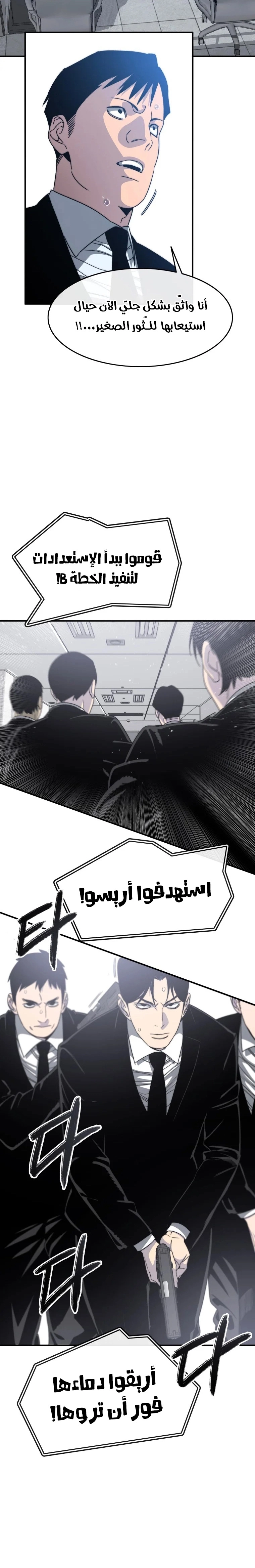 صفحة 3