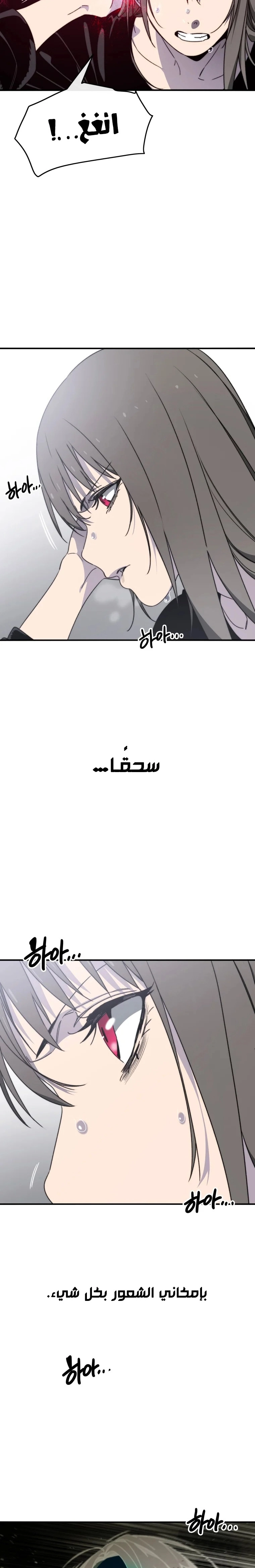 صفحة 5