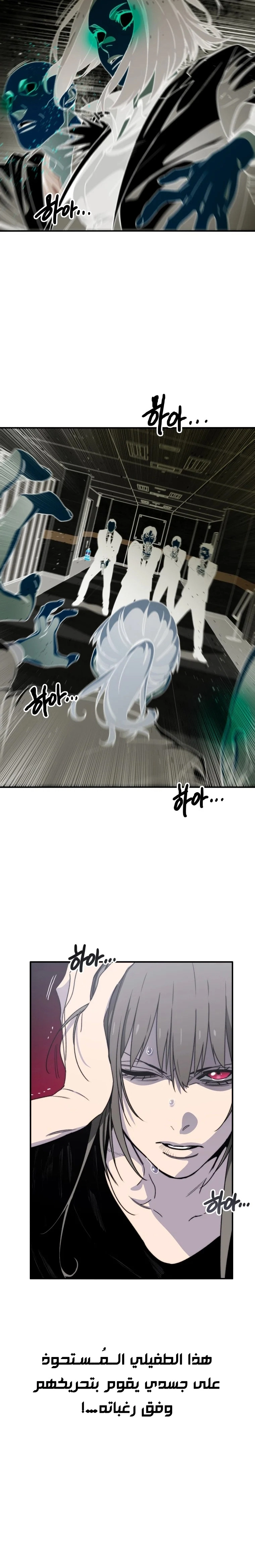 صفحة 6
