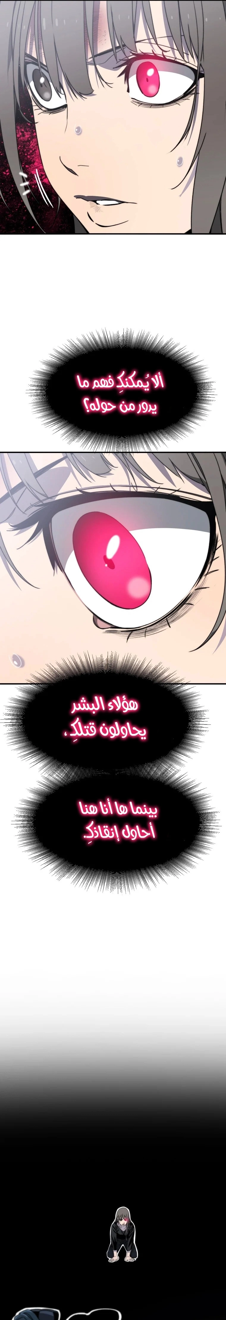 صفحة 10