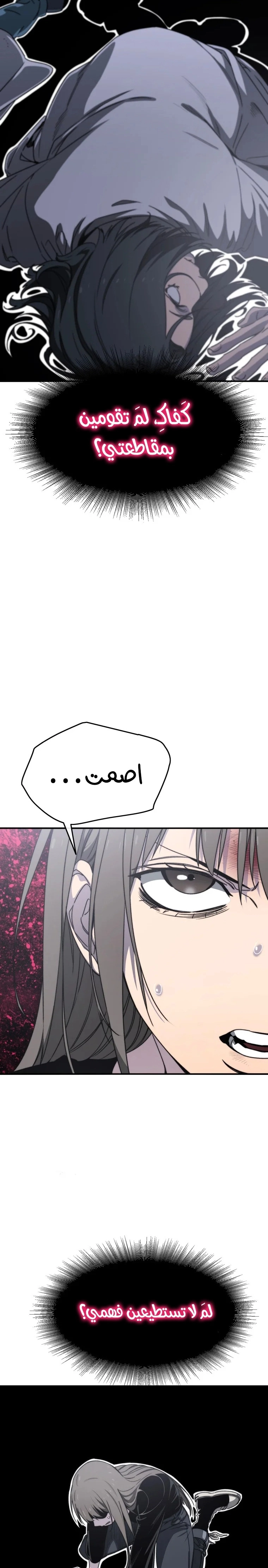 صفحة 11