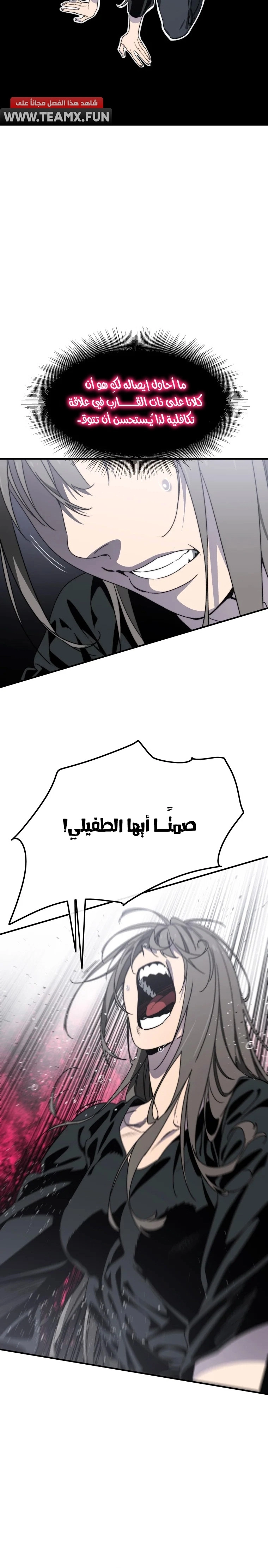 صفحة 12