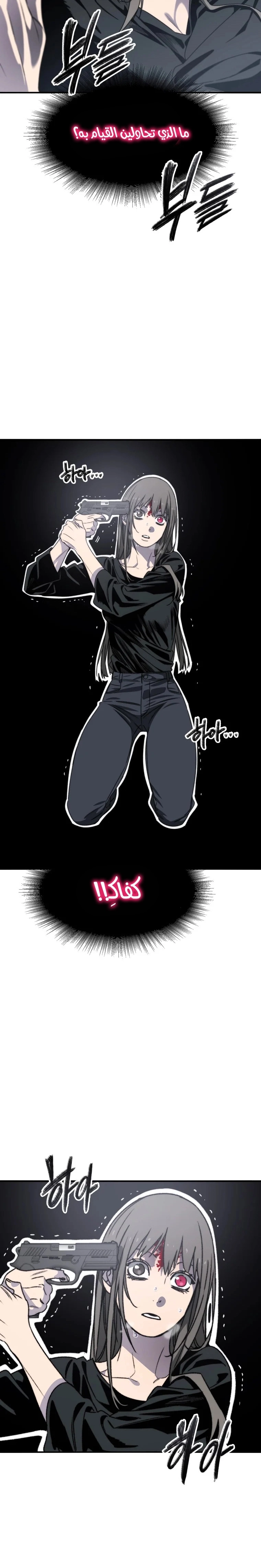 صفحة 18