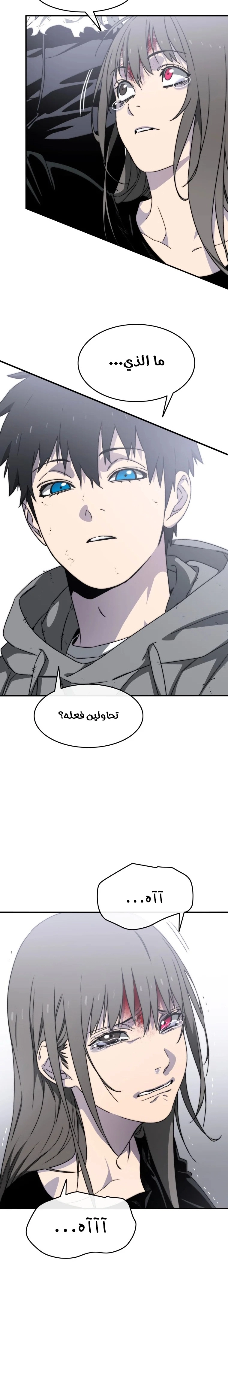 صفحة 21