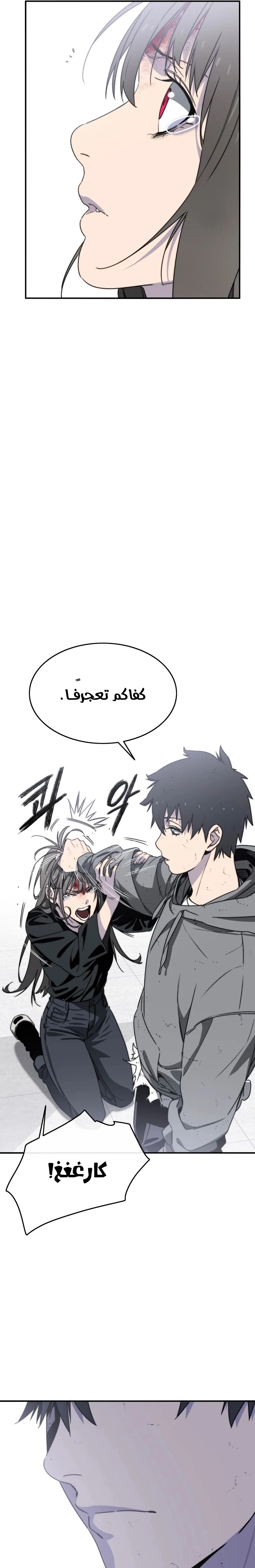 صفحة 25