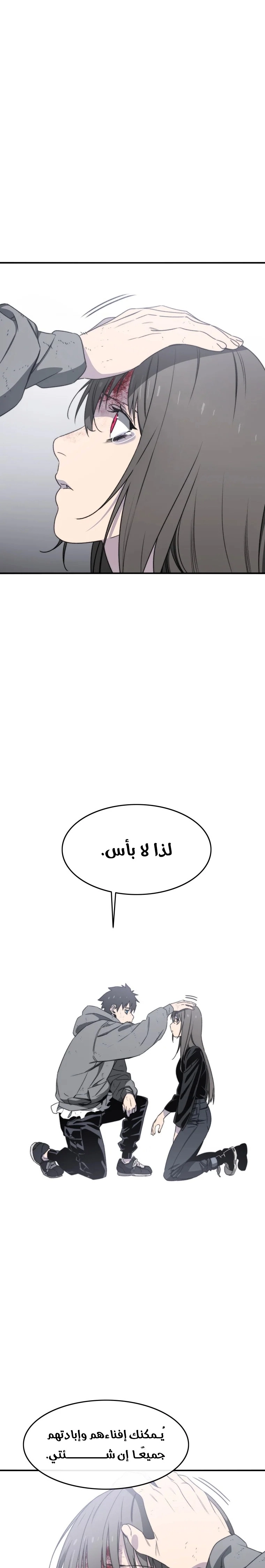 صفحة 28